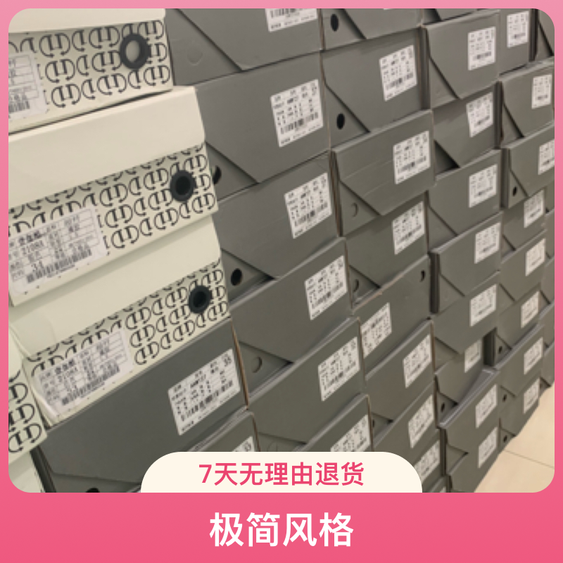 888新款棉鞋特价福利