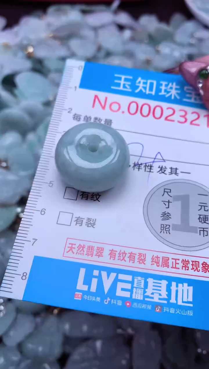 吊坠(不含链)未镶嵌翡翠2321