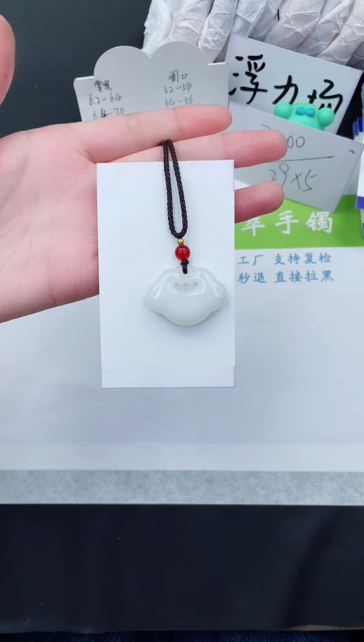 【闪购商品】石英质玉手镯未镶嵌吊坠