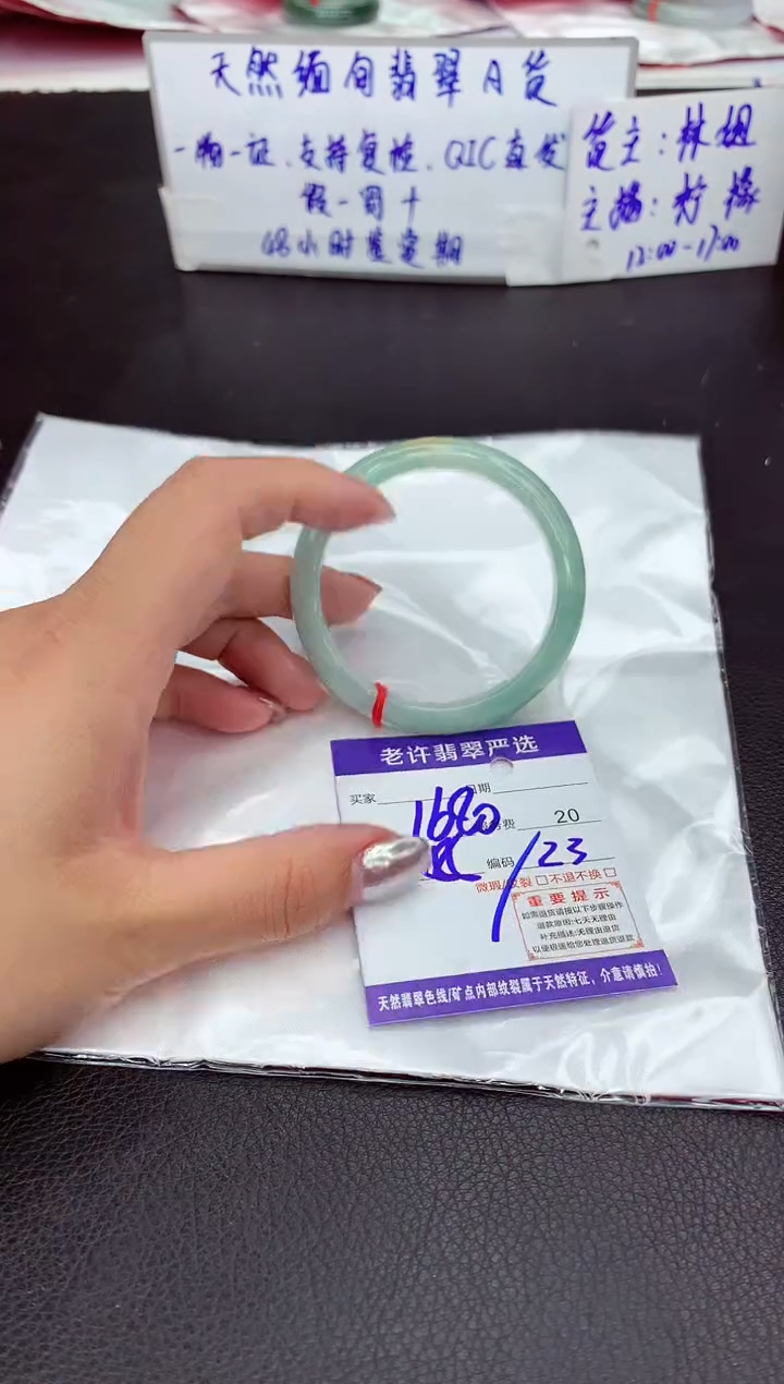 【闪购商品】翡翠手镯未镶嵌111111111111