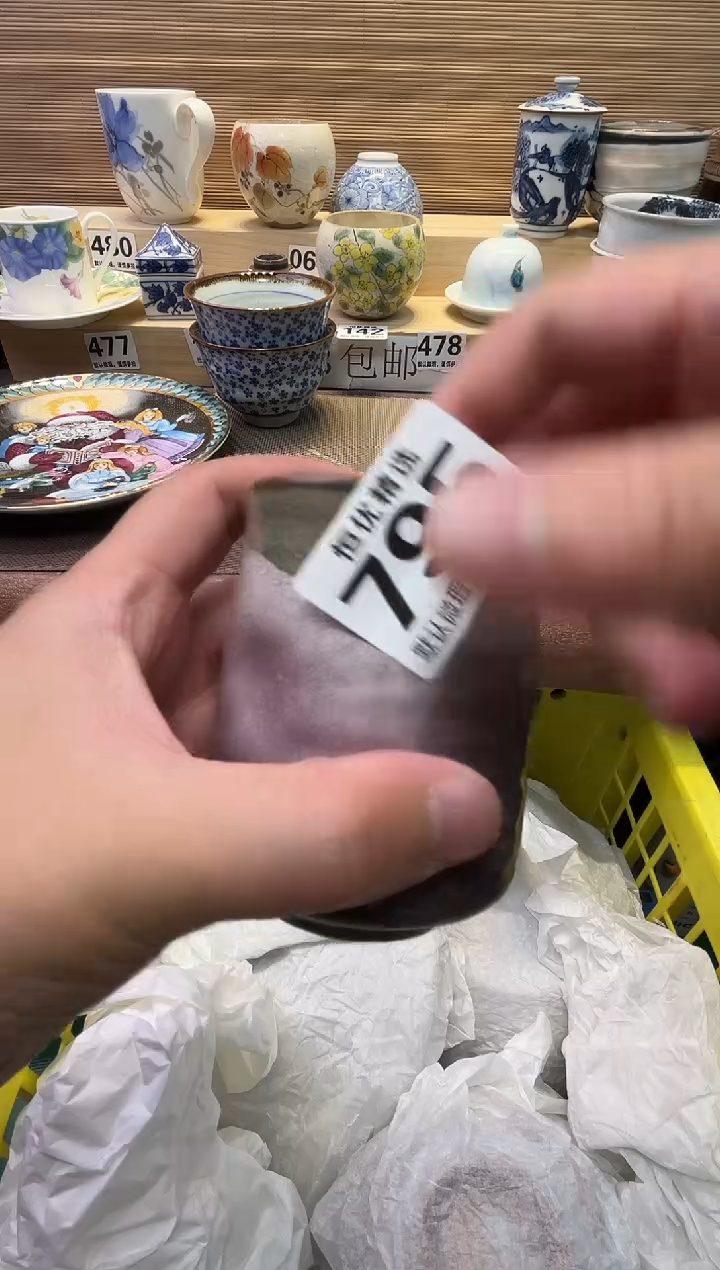 君***君瓷器瓷器瓷器瓷器瓷器瓷器