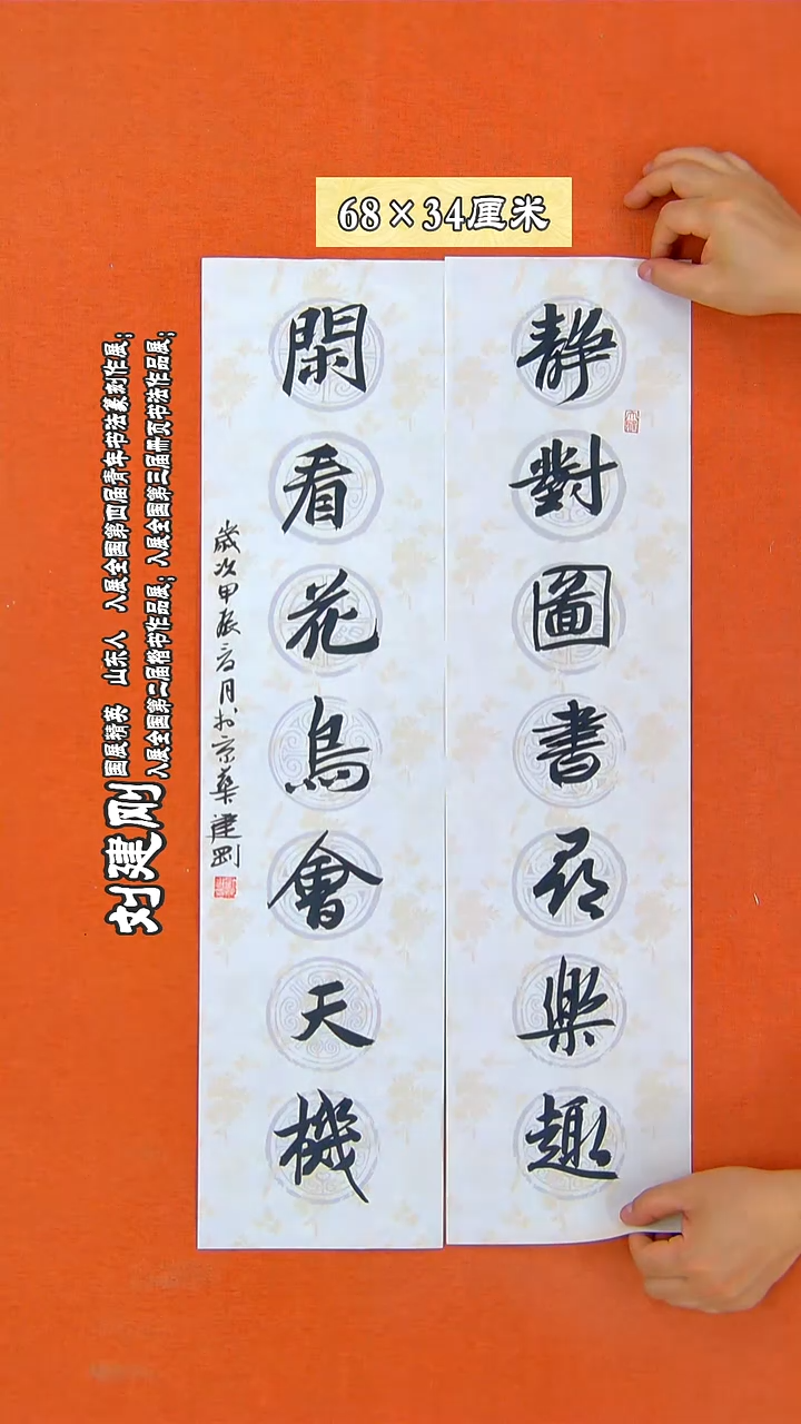 书法219建刚书法作品