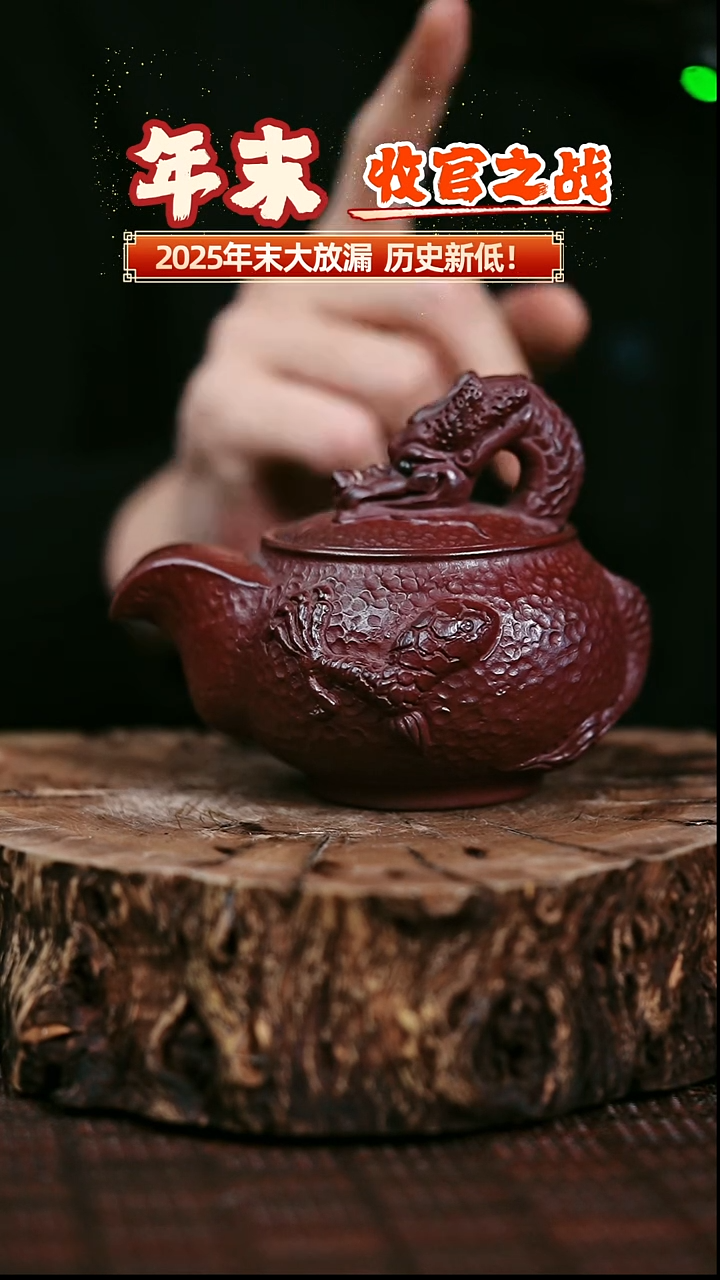 茶壶紫砂宜兴岁颐传器原矿全手10