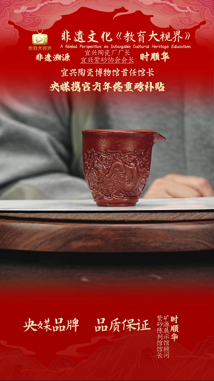 宜兴原矿高端紫砂 