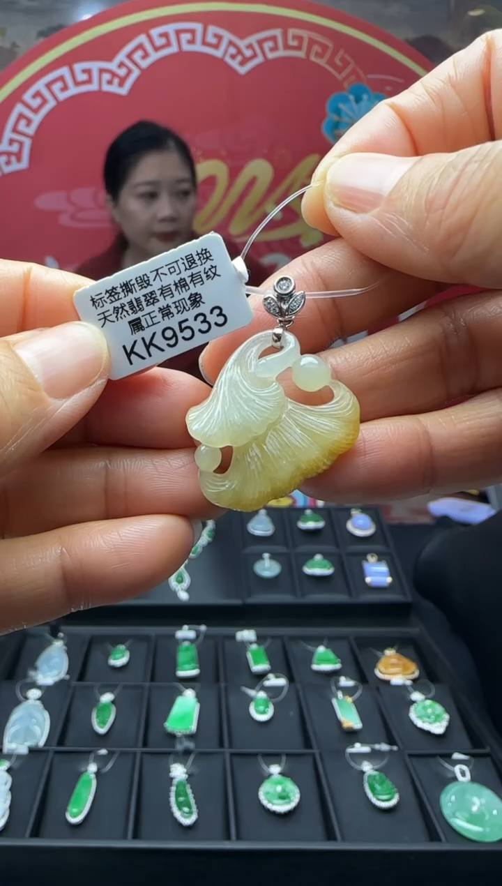 【闪购商品】翡翠颈饰18K金镶嵌KK9533银杏叶 退货扣运营费100