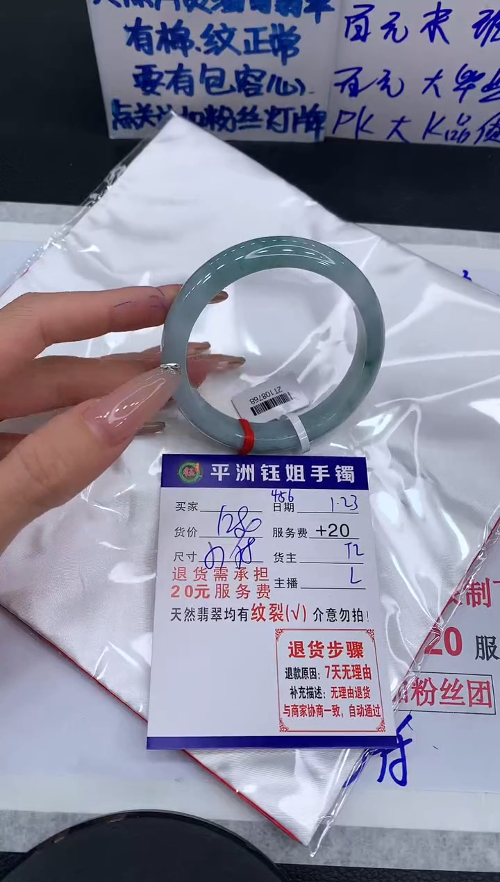 【闪购商品】翡翠手镯未镶嵌111111111111