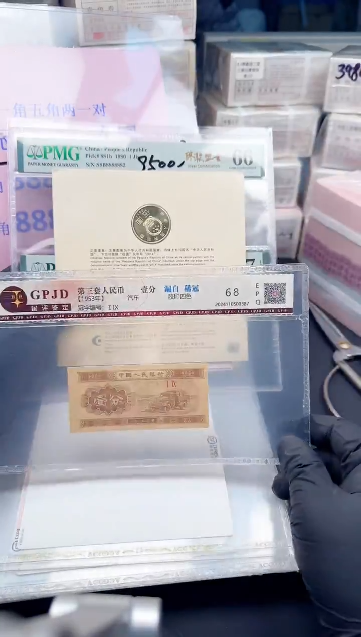 .1.5两张同冠同号888888882一对