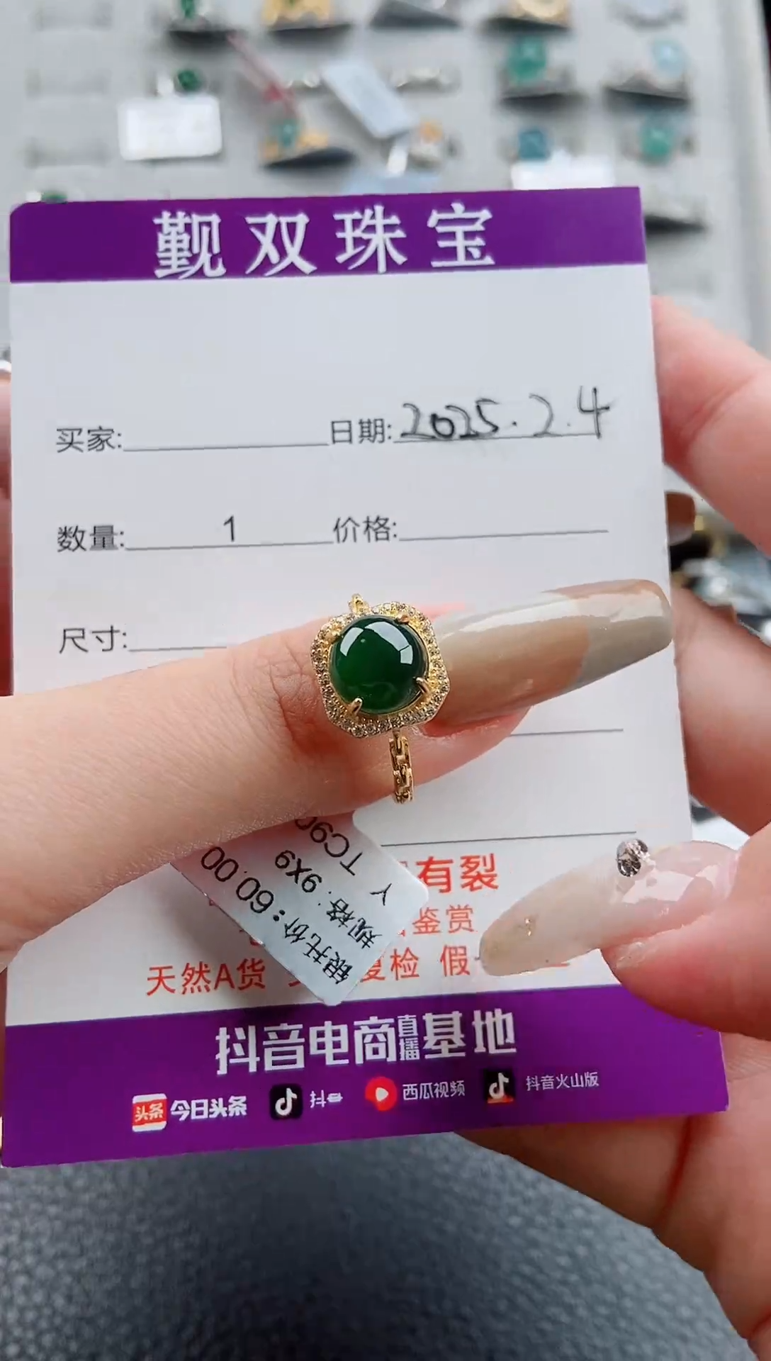 【闪购商品】翡翠戒指银S925镶嵌戒指280