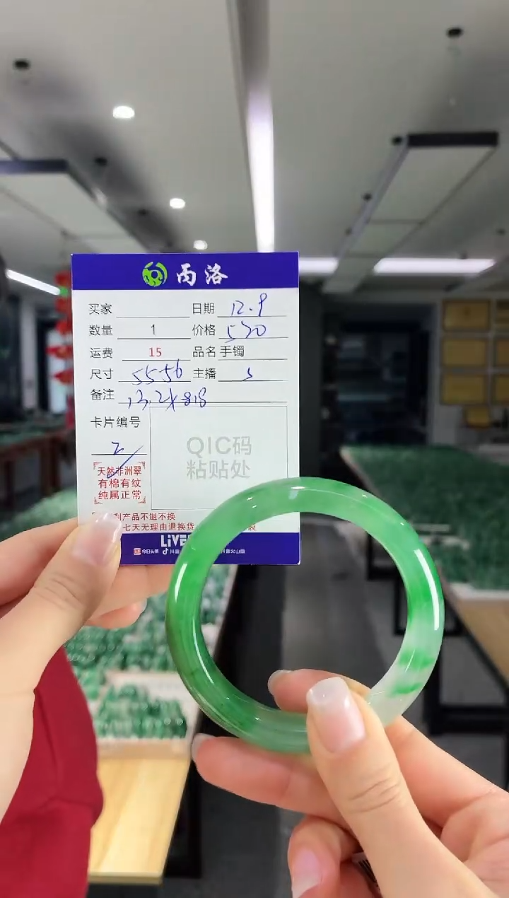 未镶嵌石英质玉手镯55-56