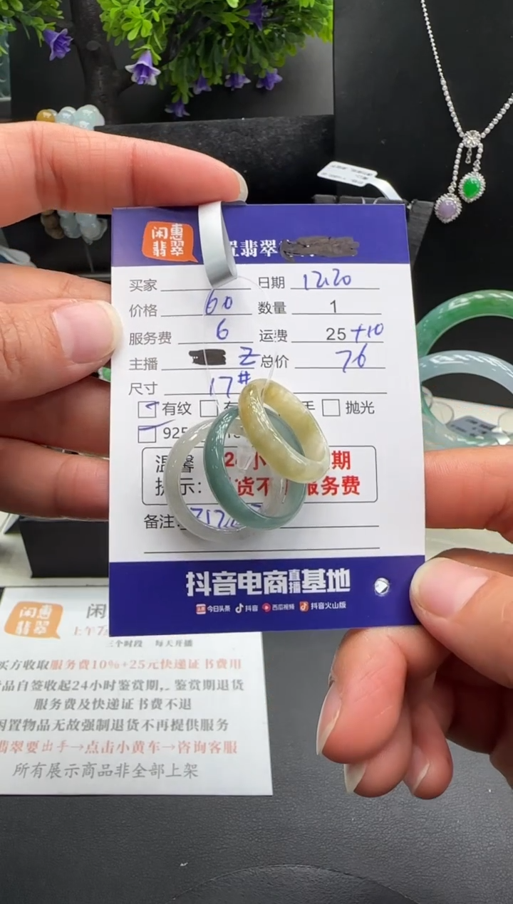 未镶嵌戒圈翡翠翡翠戒圈