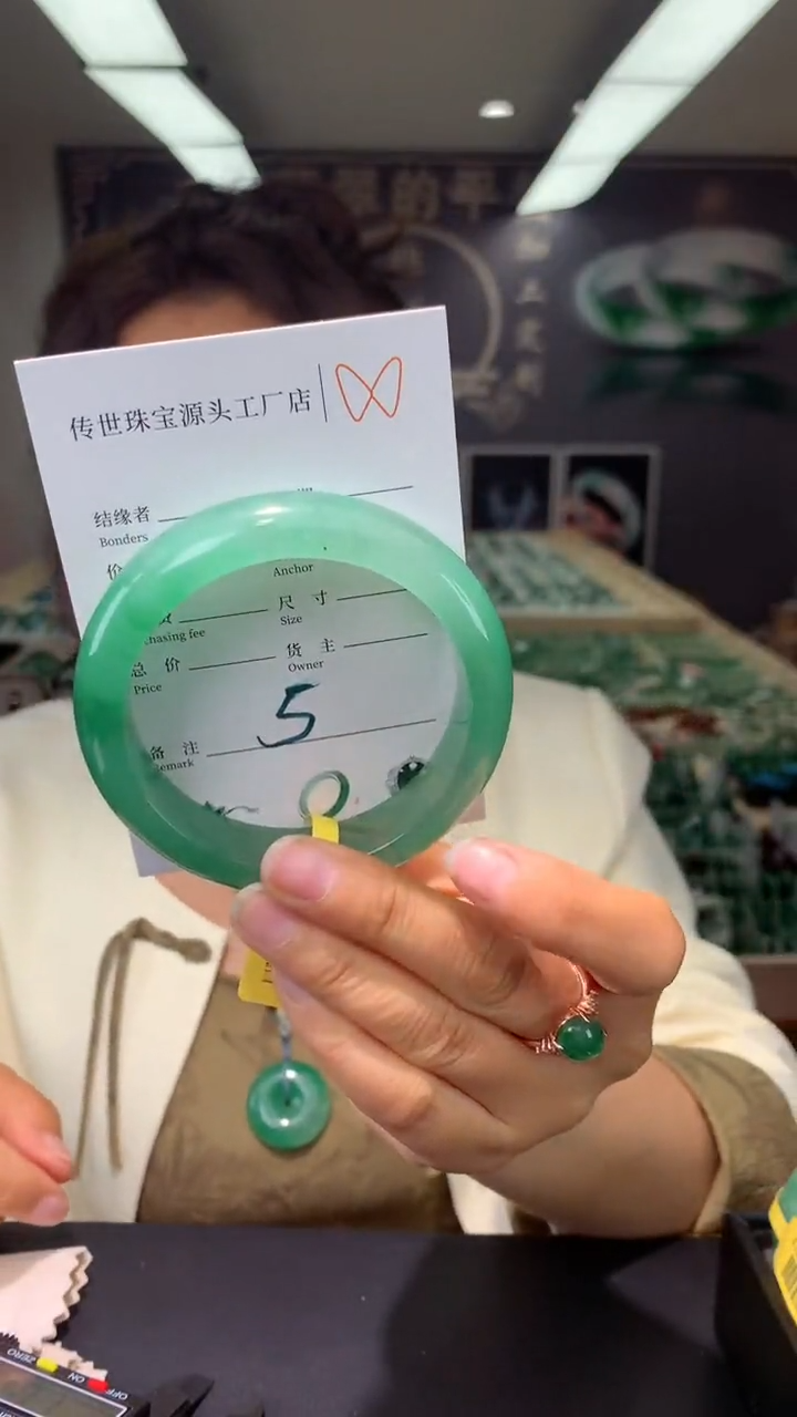 【闪购商品】石英质玉手镯未镶嵌59