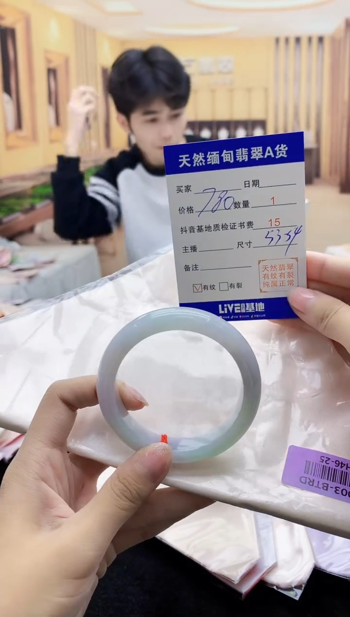 【闪购商品】翡翠手镯未镶嵌    H46-25