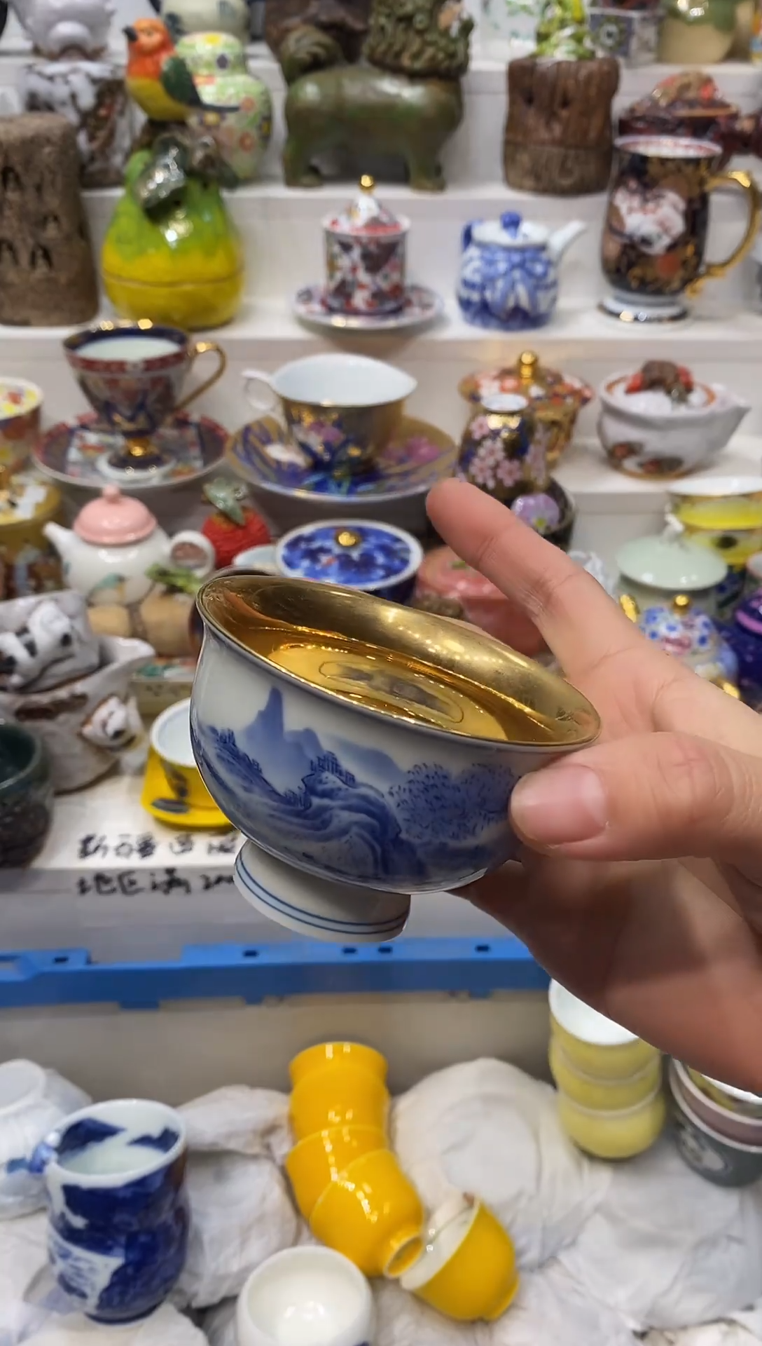 瓷片人**戏20包邮 新疆西藏200包邮