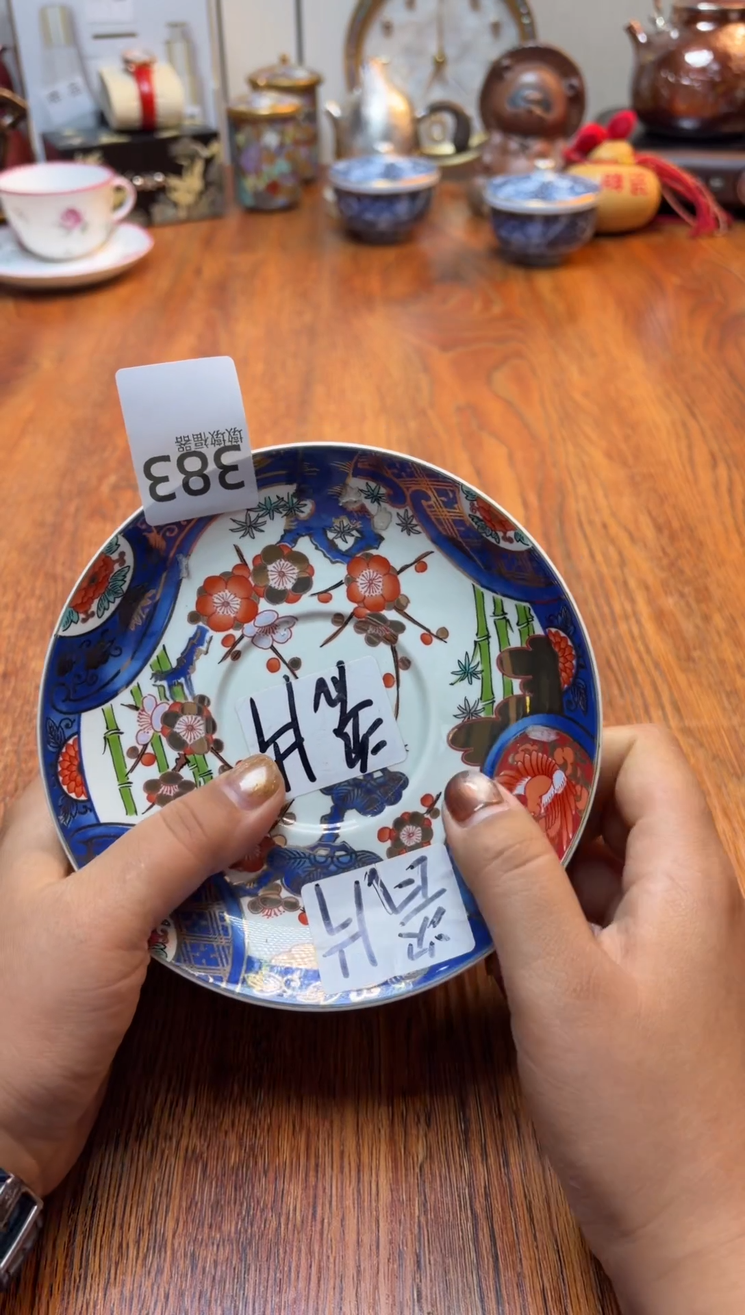 杯名**改瓷片满20米包邮一单一付