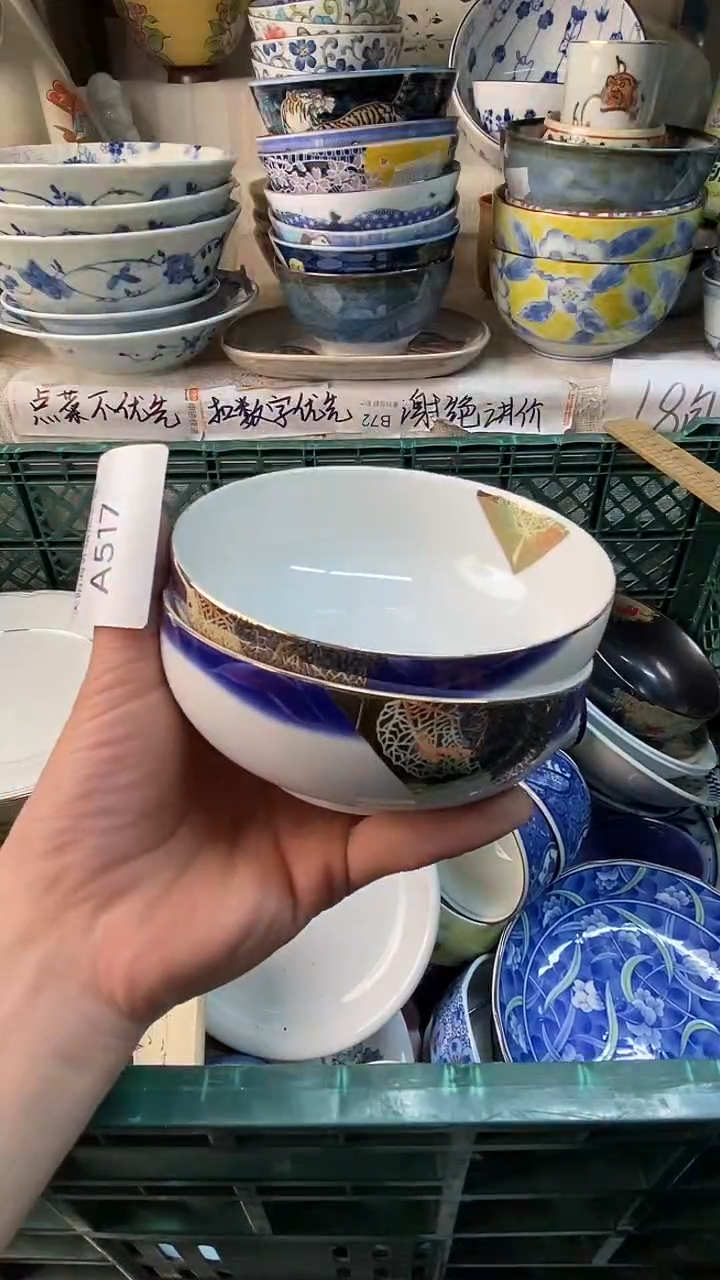 瓷片溏*感谢您一直以来的支持