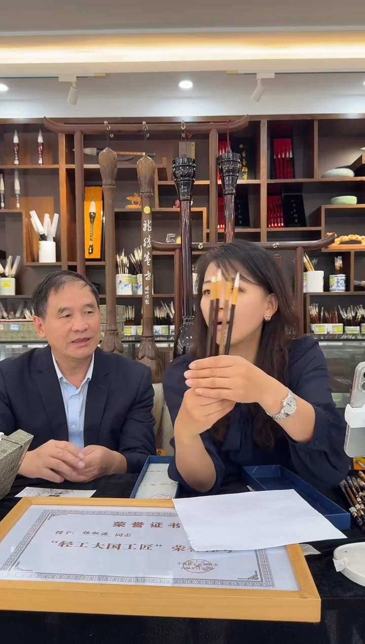 折扇.杨松源千金湖笔--画龙点睛