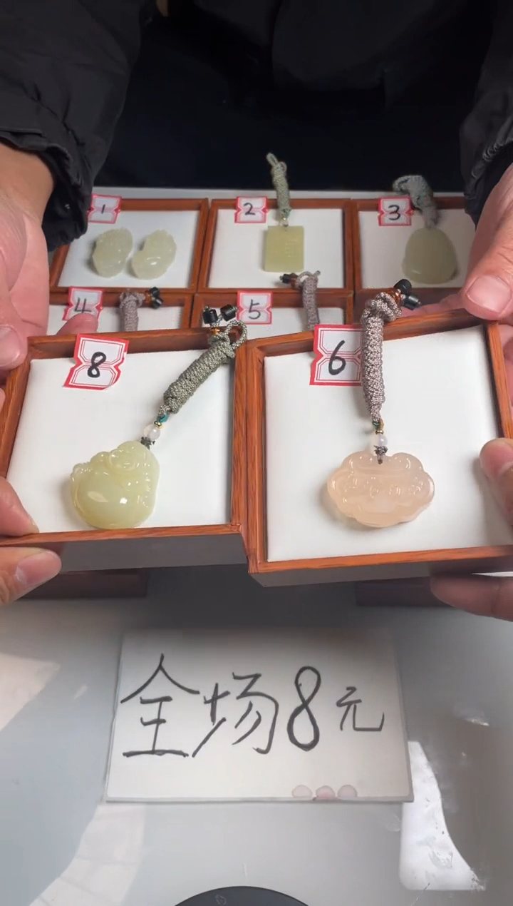 【闪购商品】石英质玉吊坠(赠链)未镶嵌福利