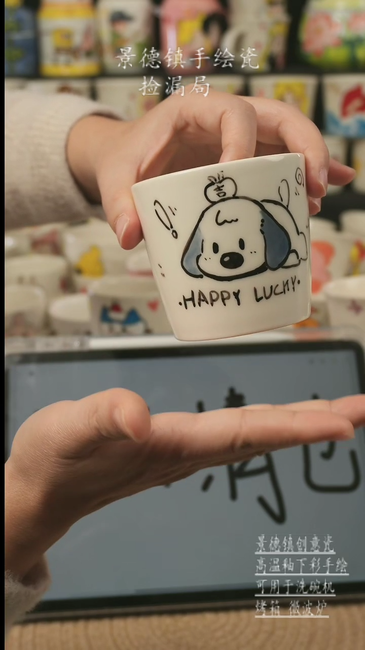 【闪购商品】杯子景德镇高温釉下彩手绘艺术瓷