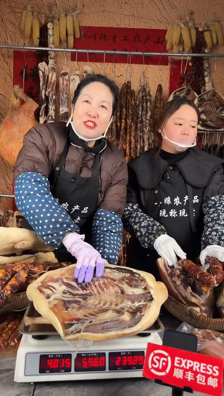 中国大陆食用农产品12（以直播间 为 准）香肠