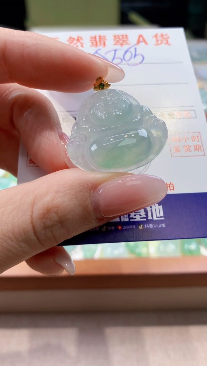 颈饰18K金镶嵌翡翠天然缅甸a货翡翠