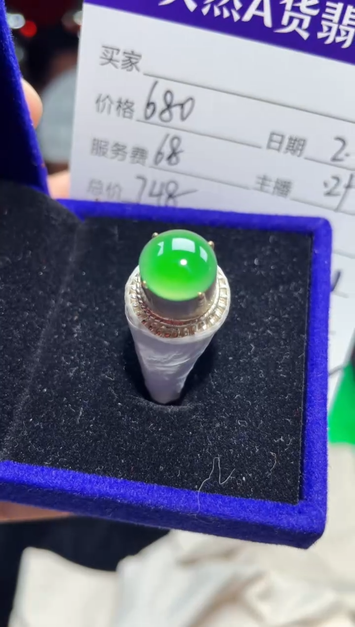 【闪购商品】翡翠戒指未镶嵌1052212203多样性发货
