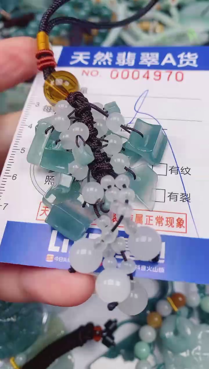 颈饰未镶嵌翡翠00004970