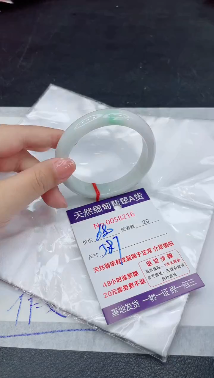 翡翠未镶嵌手镯88888888