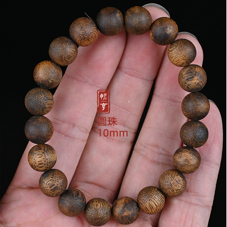 沉香【畅享沉香】圆珠单圈 卡10mm｜种植绿奇楠金沙叶 多样性发货一