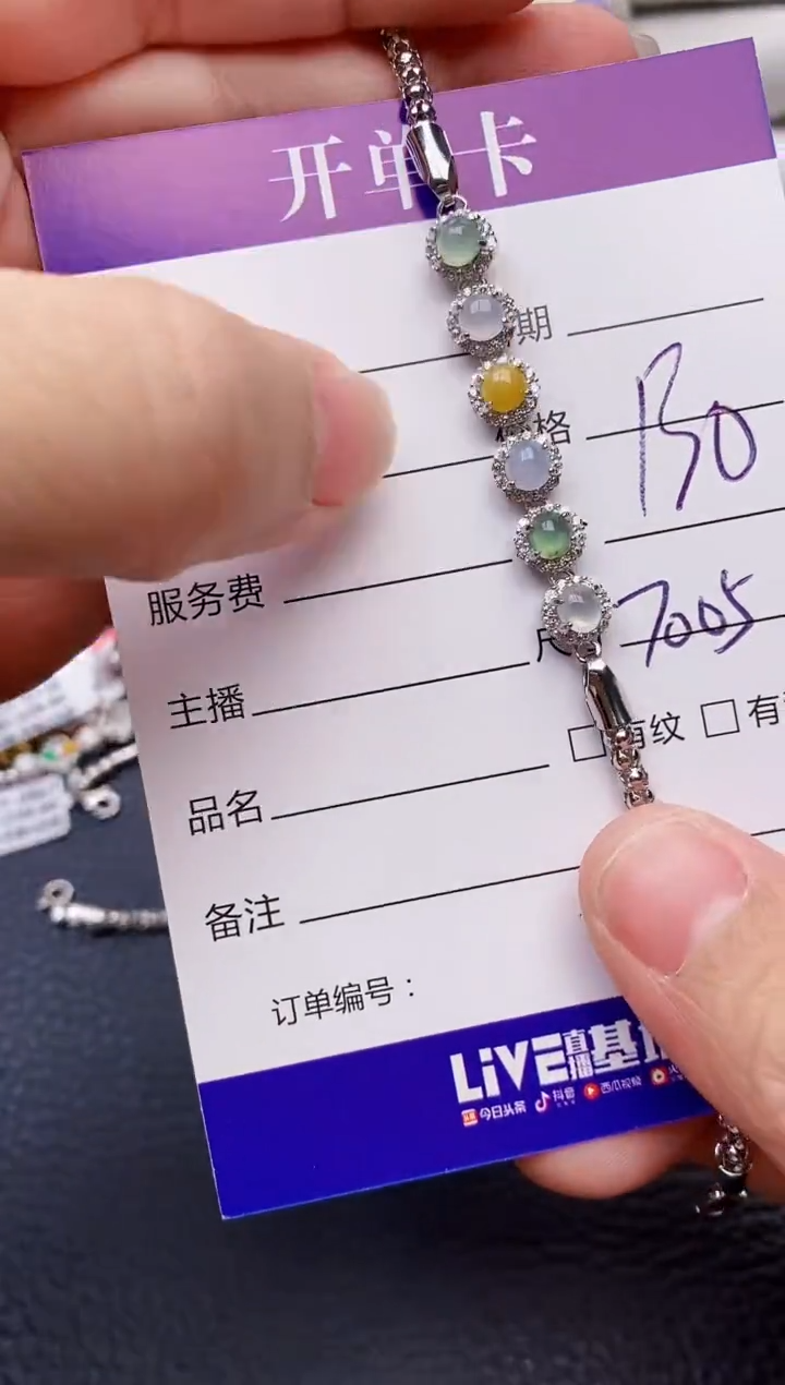 【闪购商品】翡翠戒指银S925镶嵌7005