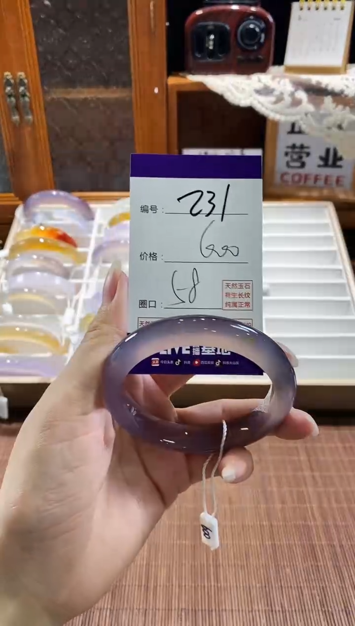 手镯玛瑙/玉髓未镶嵌231