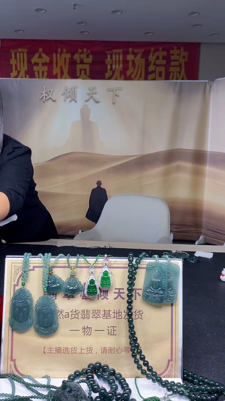 未镶嵌定制翡翠A****?********3
