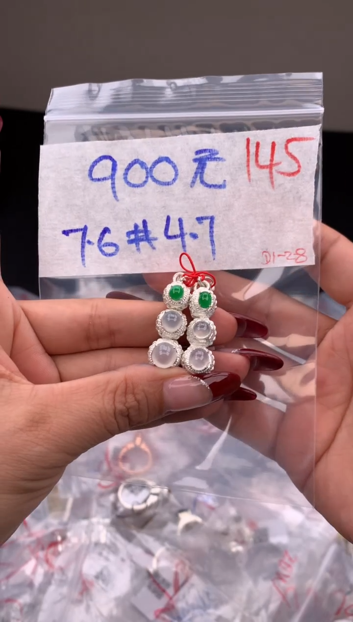 【闪购商品】定制翡翠未镶嵌毛货需精细抛光拍一发一