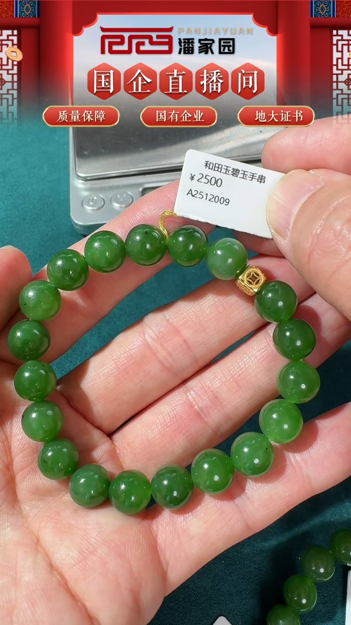 【闪购商品】和田玉挂件银S925镶嵌77- RYRS-0221