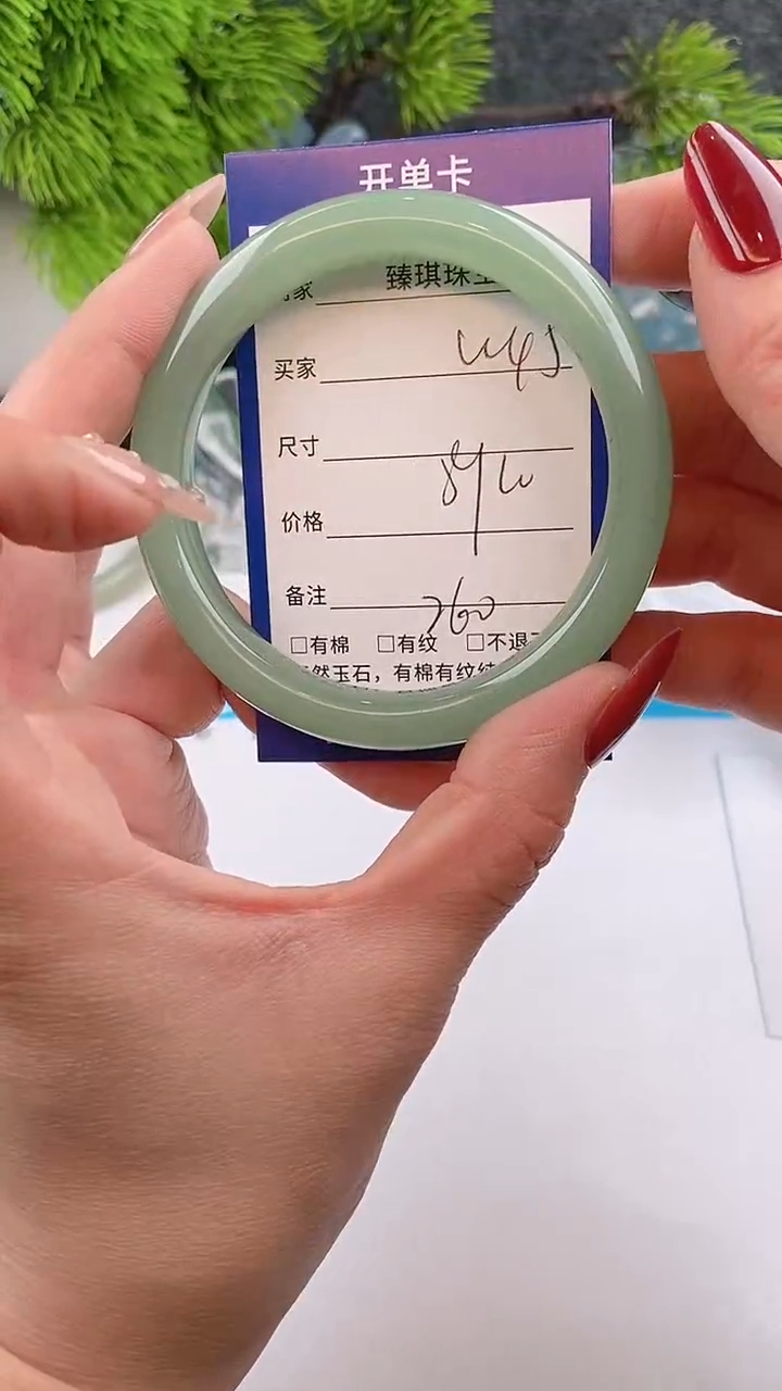 【闪购商品】石英质玉手镯未镶嵌东陵玉微色差W15