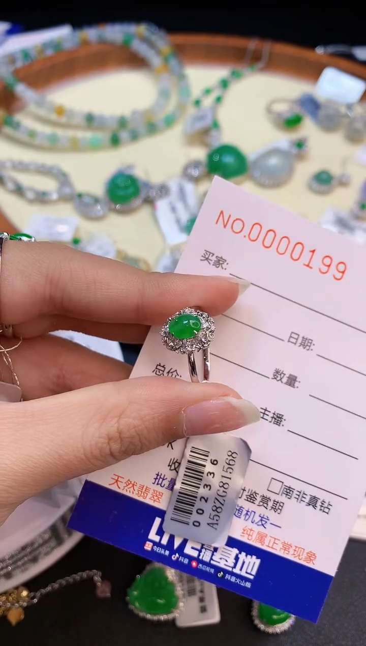 【闪购商品】翡翠戒指18K金镶嵌多样性发一件0199