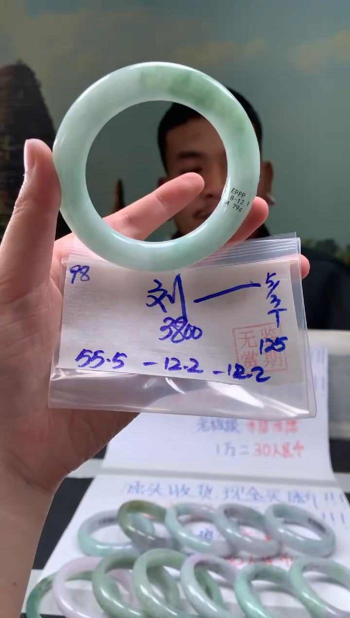 【闪购商品】翡翠手镯未镶嵌翡翠手镯 下单联系小耳机#98