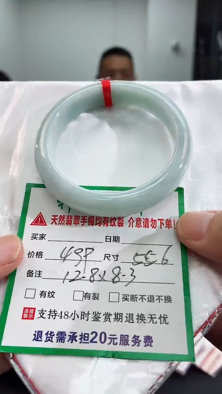 翡翠手镯未镶嵌翡翠手镯