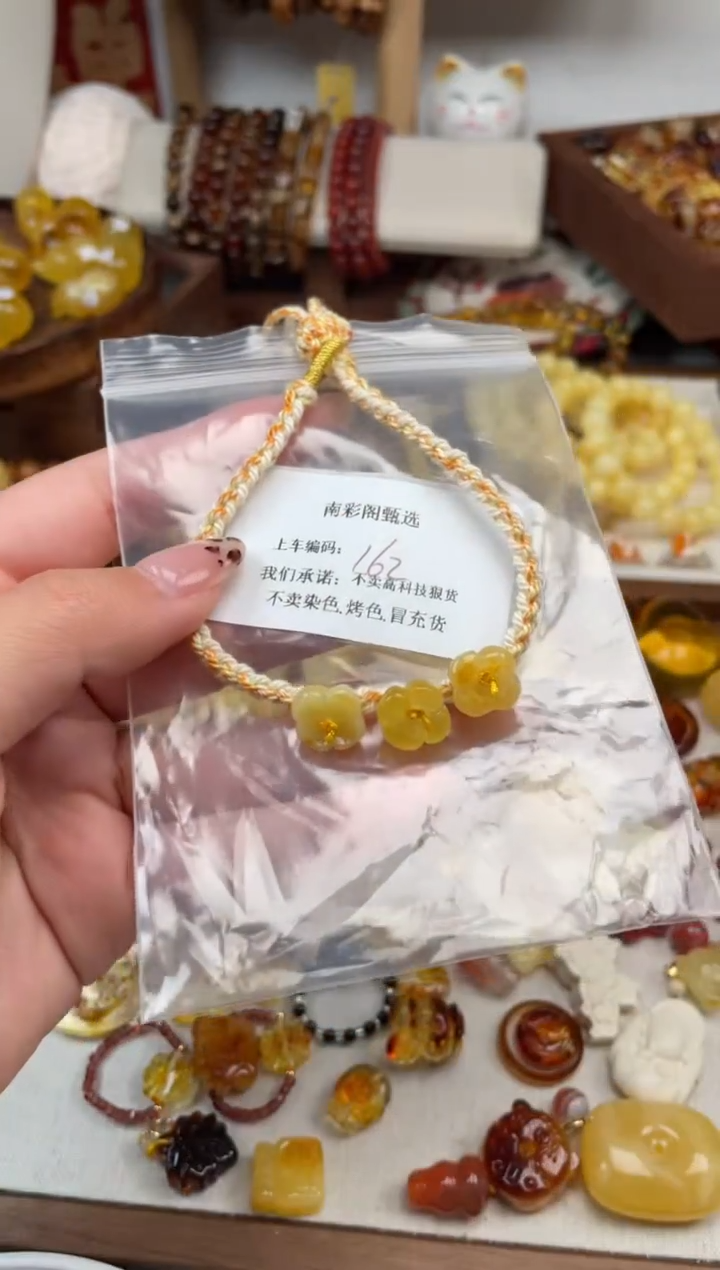 【闪购商品】蜜蜡裸石未镶嵌162，