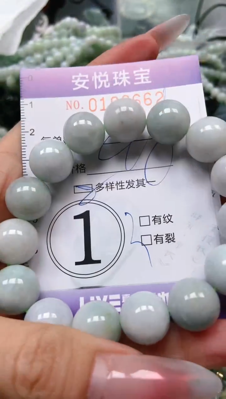 【闪购商品】翡翠颈饰未镶嵌闪购0102662多样性发其一