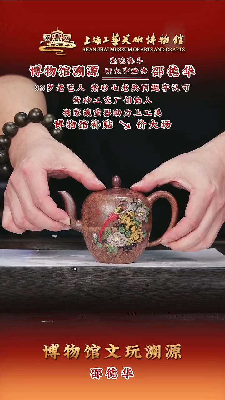 紫砂茶壶48美人肩-大亨黄金玉砂老段-高温柴烧-280cc