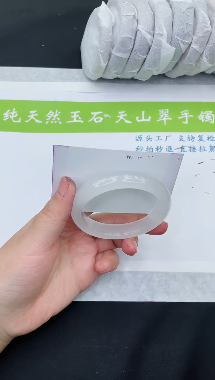 【闪购商品】石英质玉手镯未镶嵌B281-57+