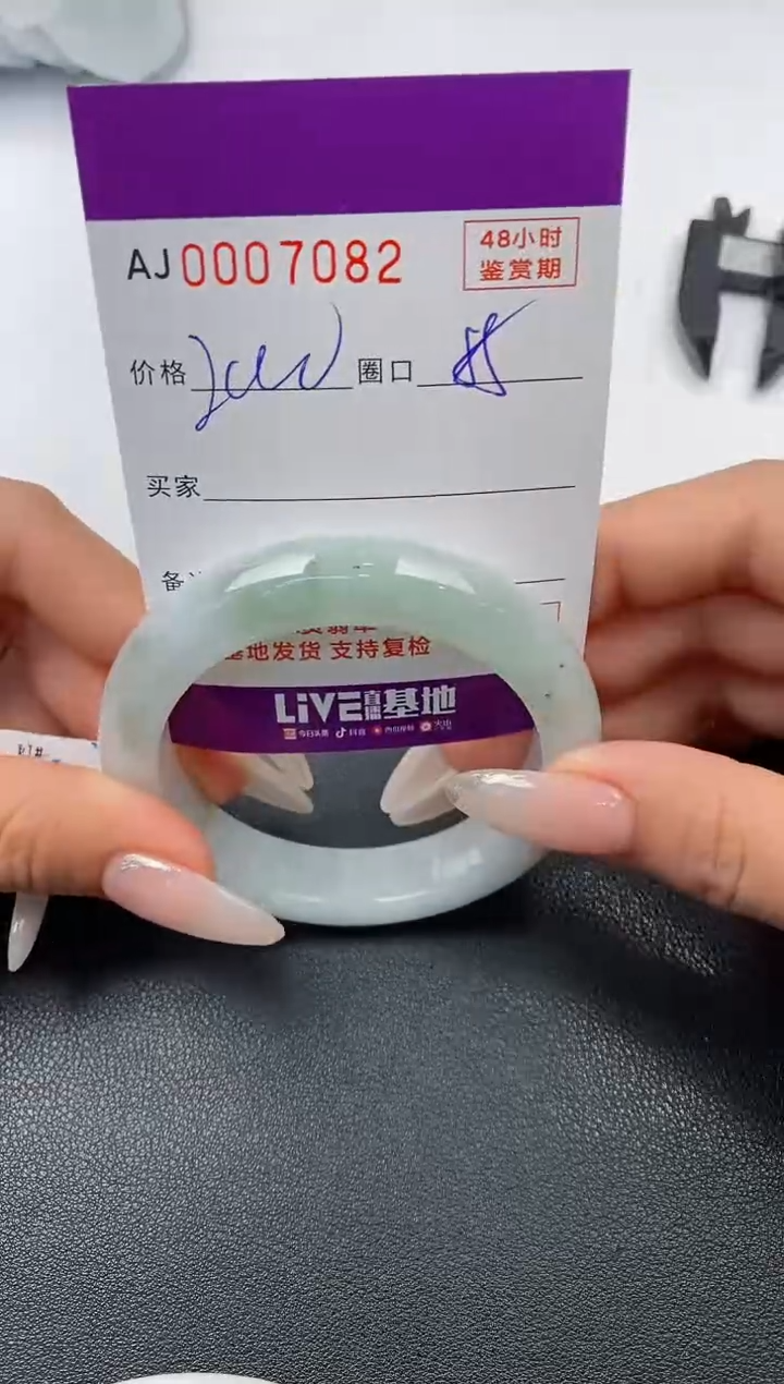 【闪购商品】翡翠手镯未镶嵌天然A货翡翠