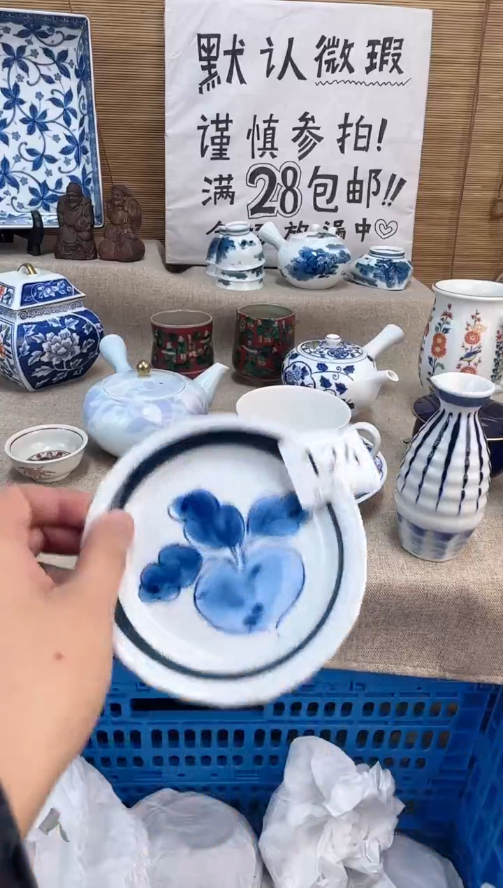 瓷片夕*124陶瓷陶瓷陶瓷