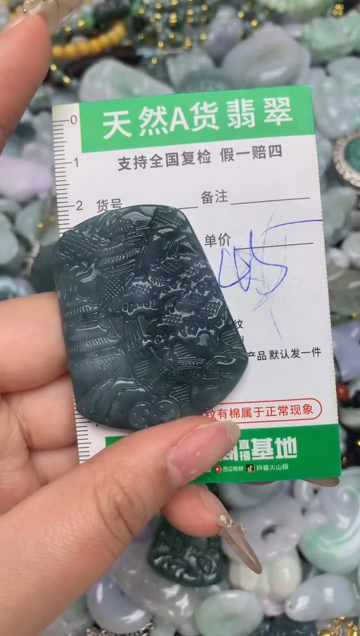 【闪购商品】翡翠颈饰未镶嵌天然缅甸A货翡翠吊坠