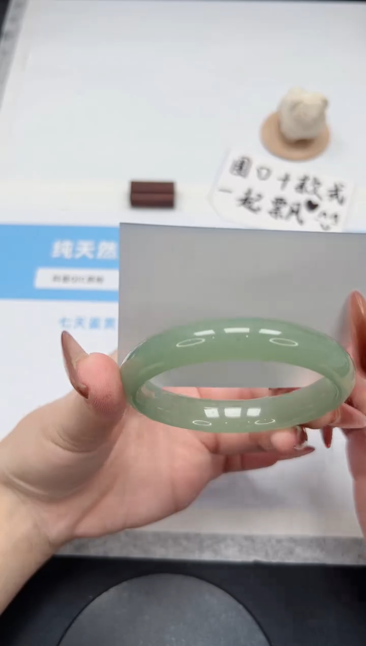【闪购商品】石英质玉手镯未镶嵌399/东陵59.2