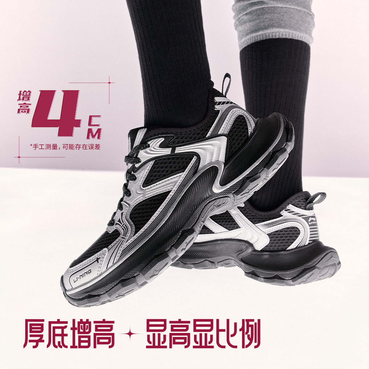 李宁星环2女鞋官方老爹鞋厚底增高夏季网面透气休闲运动鞋AGCW056