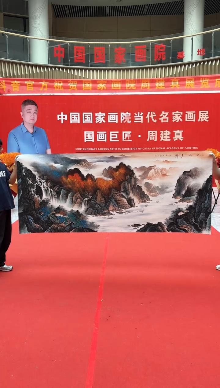 国画周建真老师绘画作品26-51