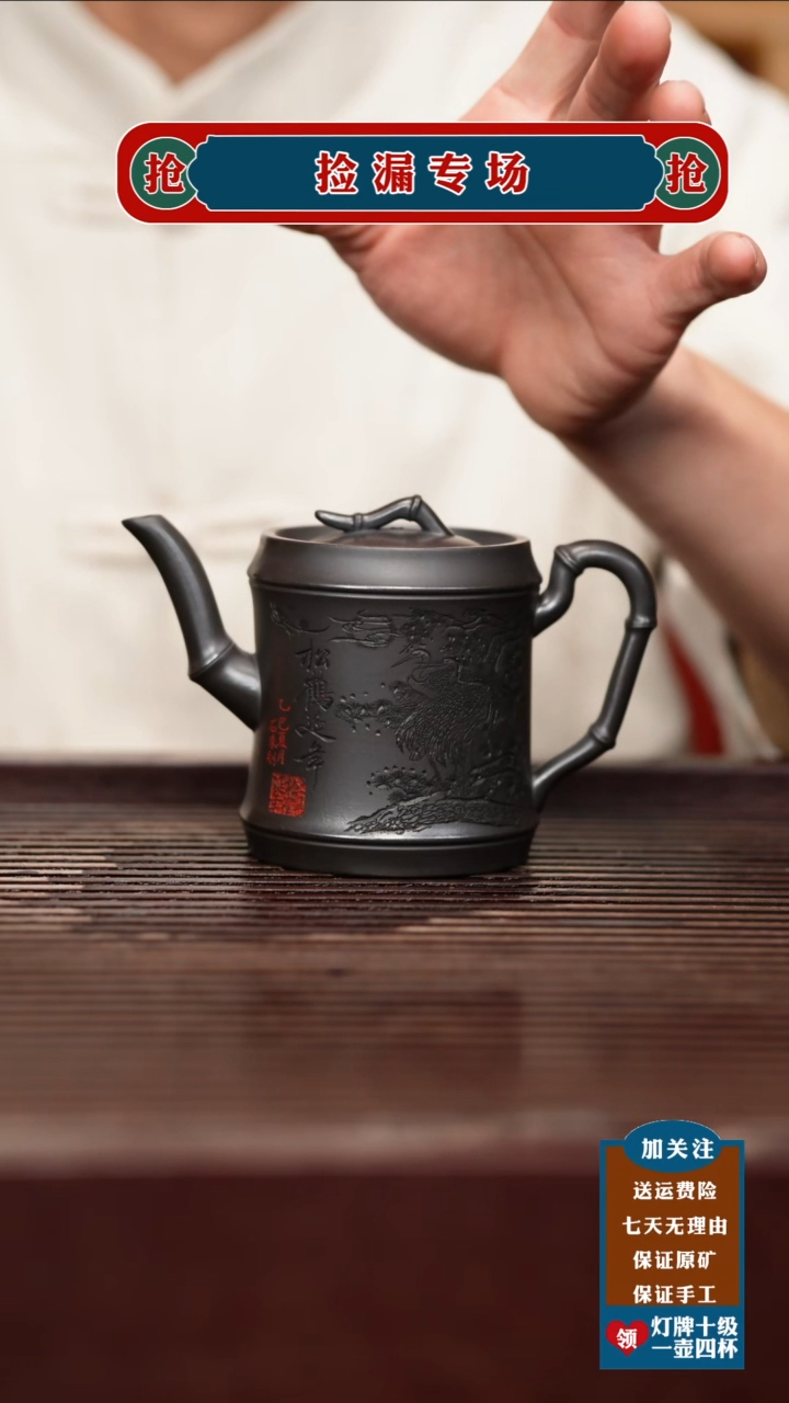 茶壶紫砂宜兴原矿紫砂壶