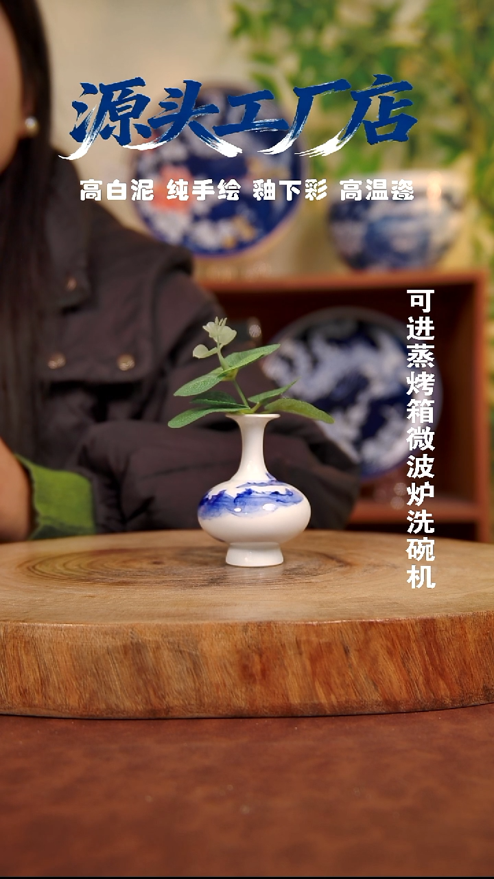 摆件白泥心**水景德镇手工手绘陶瓷【食品级】（代拍链接）