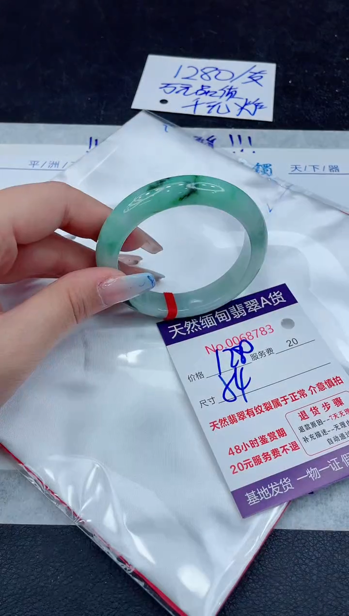 【闪购商品】翡翠手镯未镶嵌111111111111